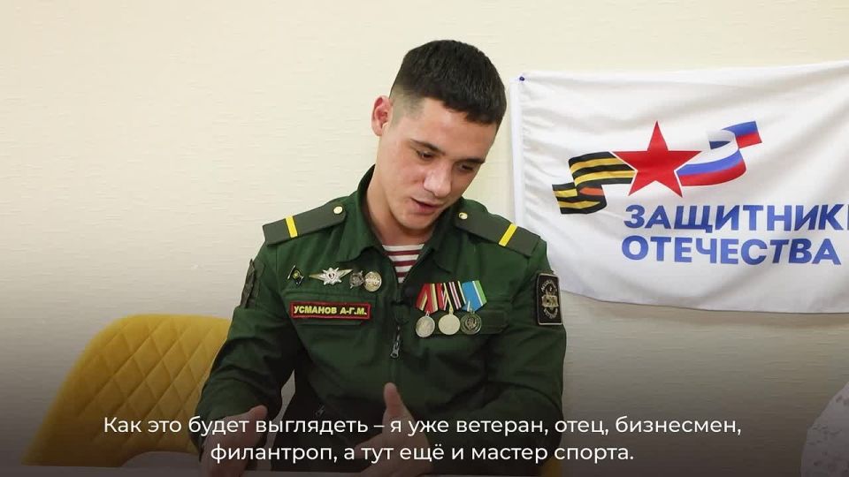 Путь ветерана: предпринимательство, учеба и новые цели