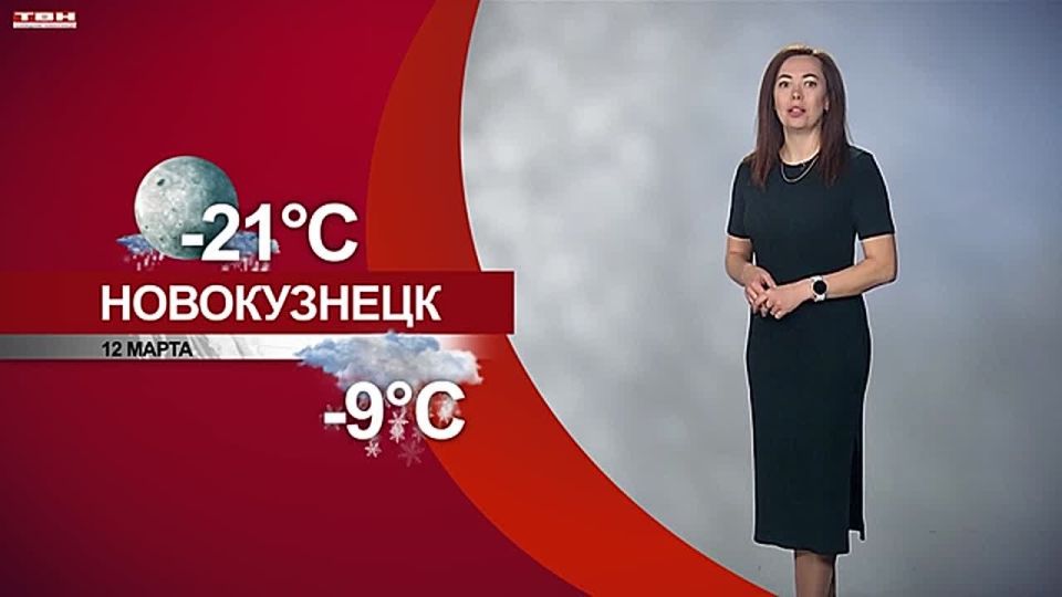 ������� ������ �� 12.03.26:)