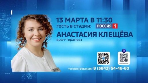 Новый штамм ковида выявляют в России