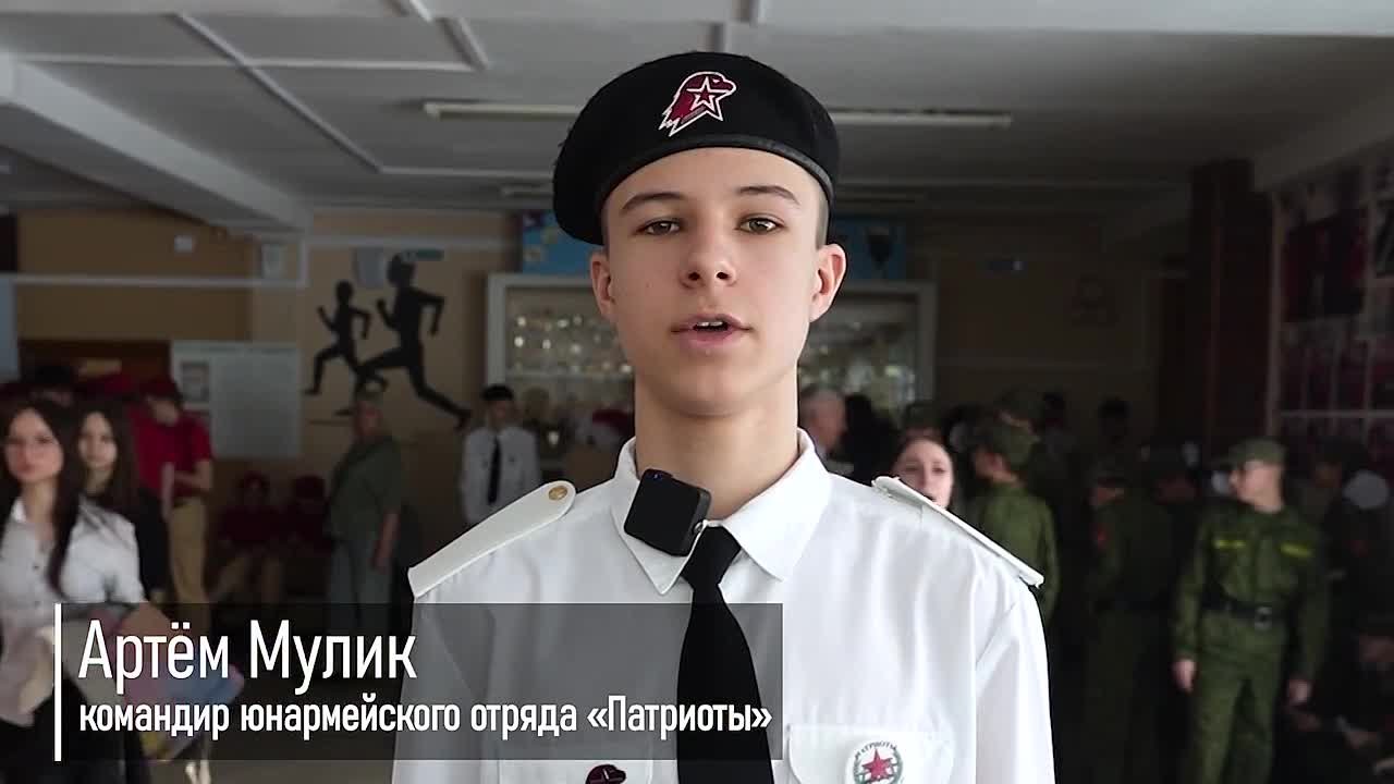 «Желаю Победы»: со словами поддержки к участникам спецоперации обратился командир юнармейского отряда «Патриоты» Артём Мулик