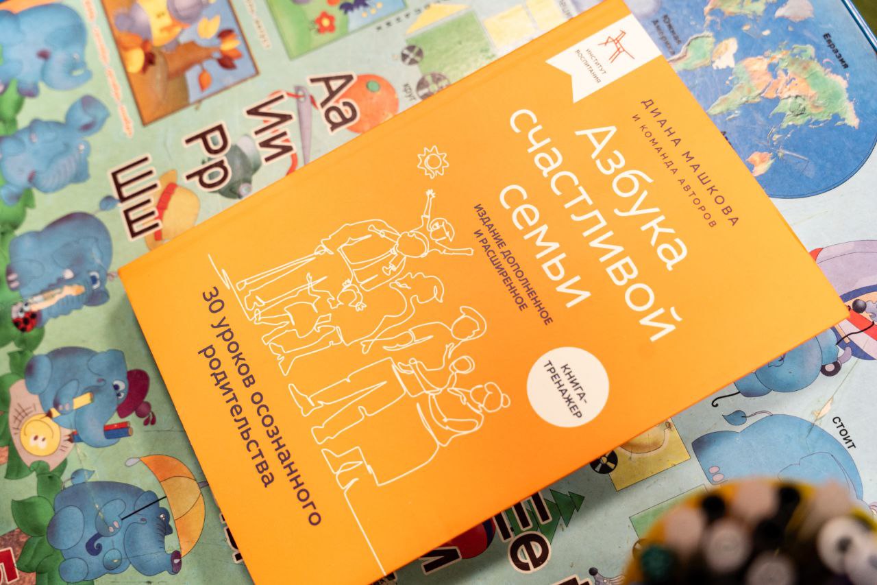 В Кемерове состоялось очередное занятие клуба «Устойчивая семья» В Кемерове состоялось очередное занятие клуба «Устойчивая семья»