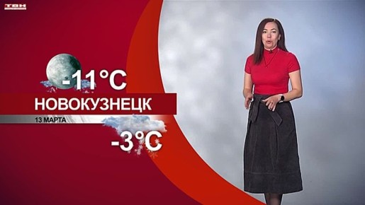 ������� ������ �� 13.03.26:)