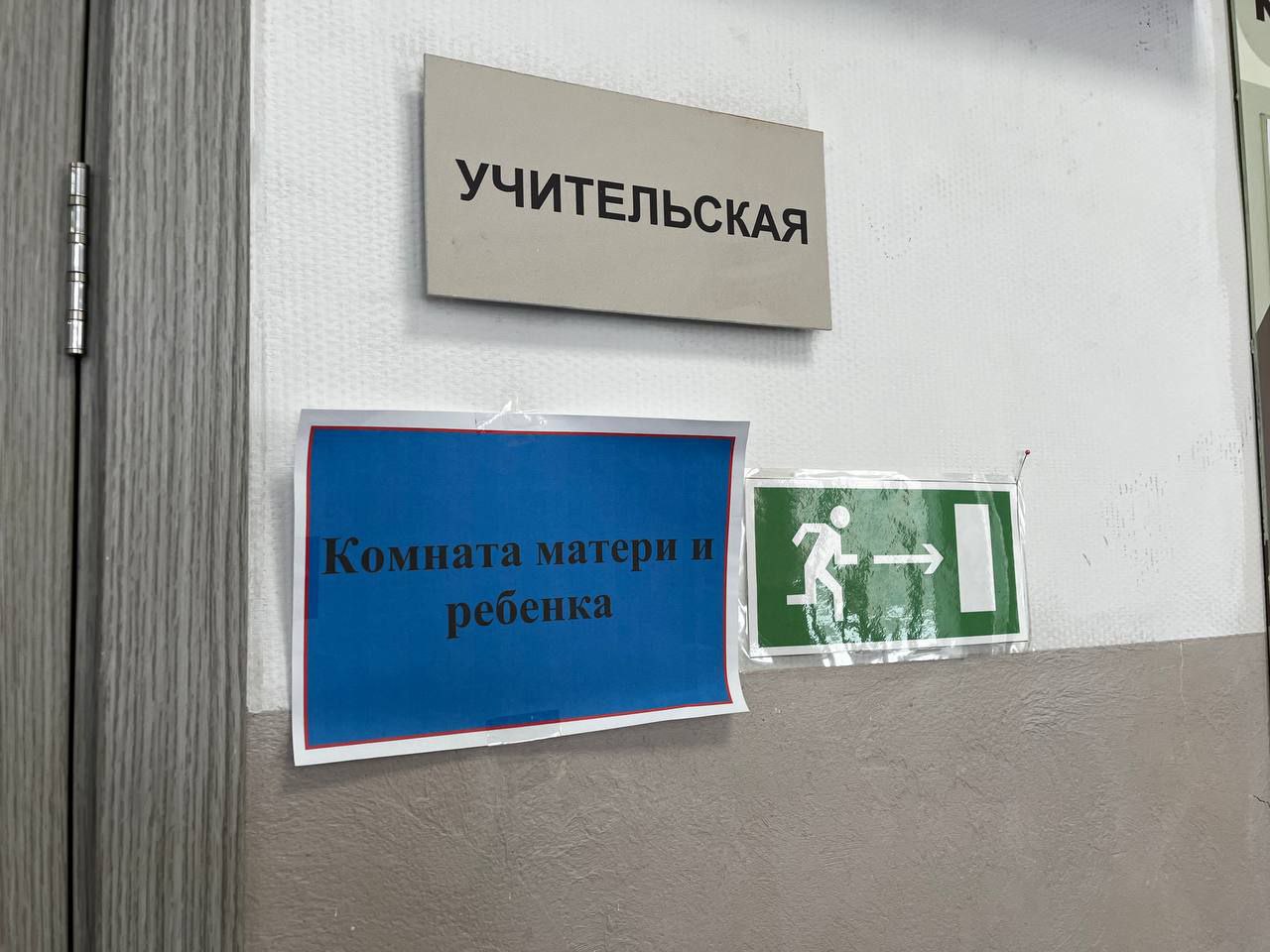 В Кемерове в школе №60 в рамках подготовки к паводку проверили пункт временного размещения В Кемерове в школе №60 в рамках подготовки к паводку проверили пункт временного размещения