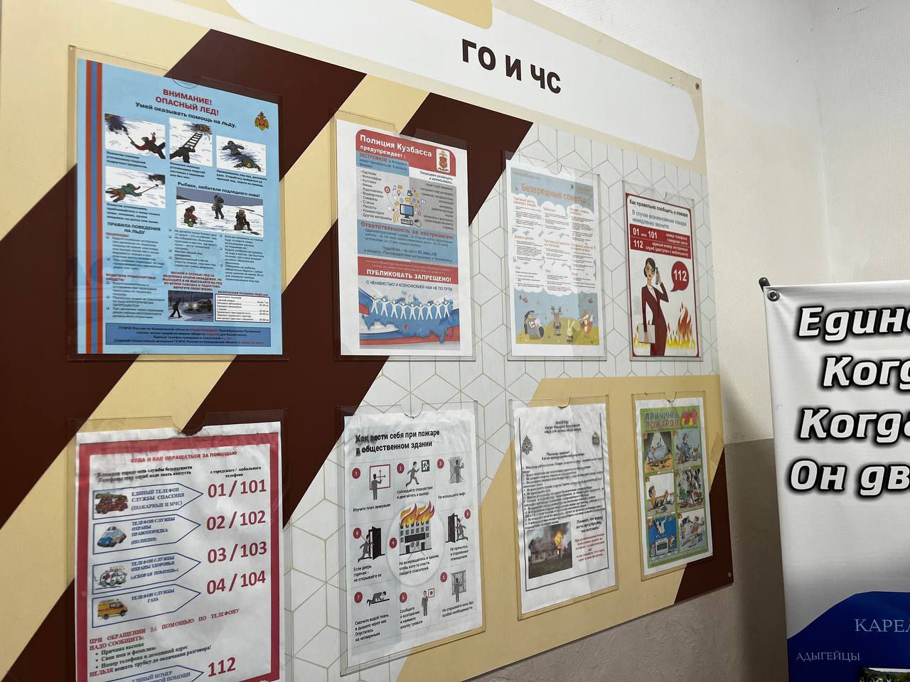 В Кемерове в школе №60 в рамках подготовки к паводку проверили пункт временного размещения В Кемерове в школе №60 в рамках подготовки к паводку проверили пункт временного размещения