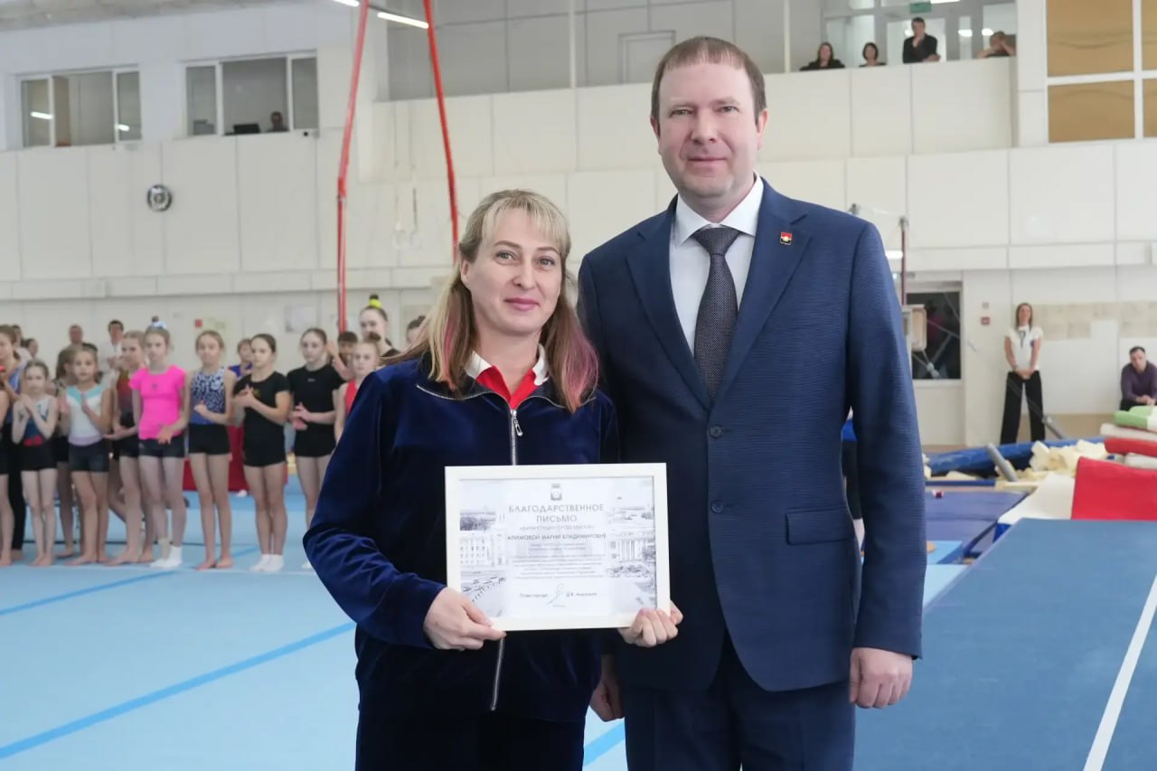 Глава Кемерова Дмитрий Анисимов вручил благодарственные письма спортсменам и тренерам СШОР по гимнастике Глава Кемерова Дмитрий Анисимов вручил благодарственные письма спортсменам и тренерам СШОР по гимнастике