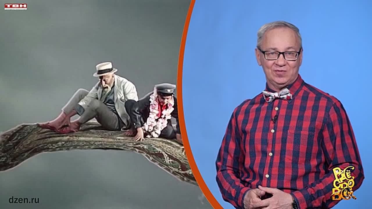 Всё обо всём. Фильм про Хоттабыча. Выпуск от 13.03.26