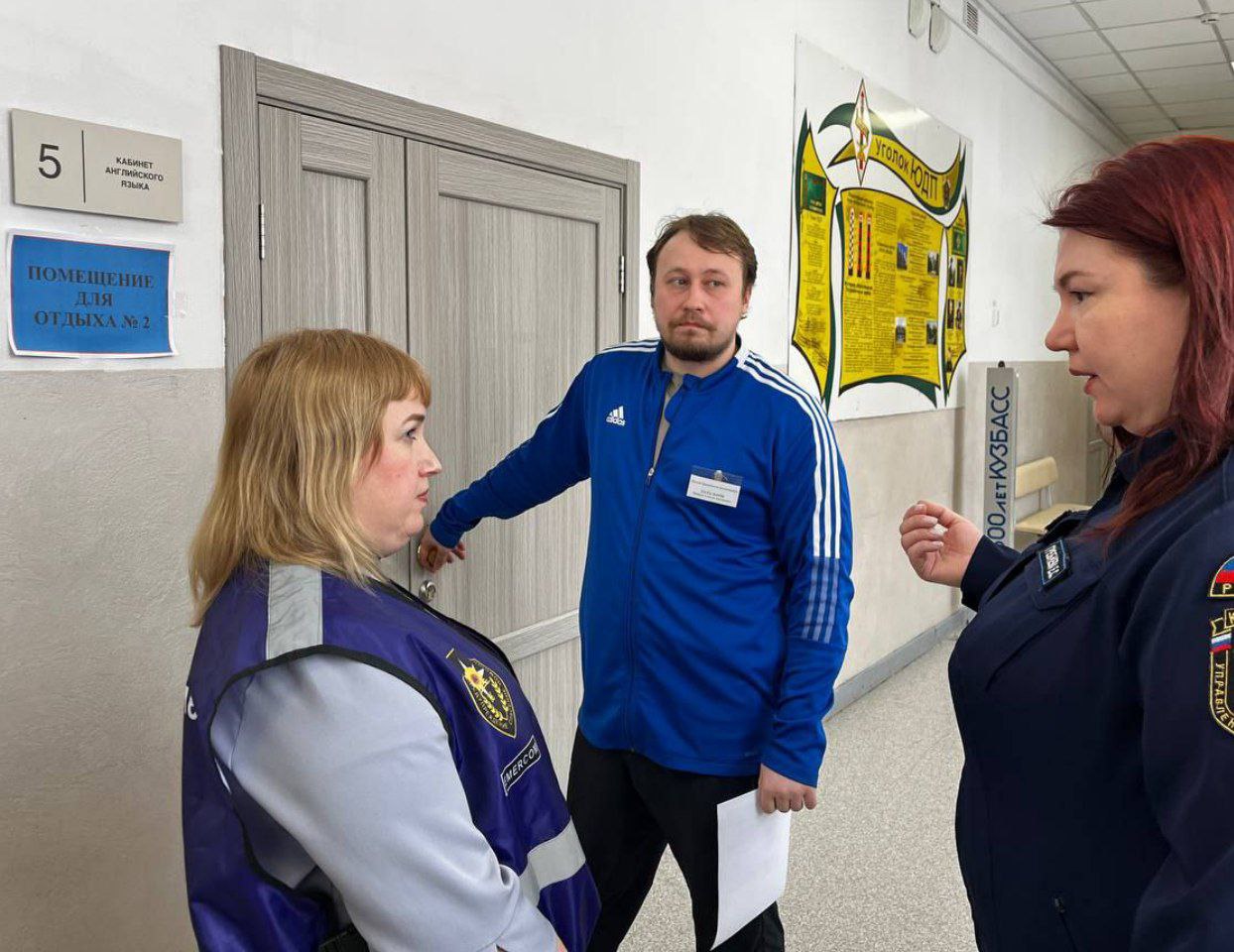 В Кемерове в школе №60 в рамках подготовки к паводку проверили пункт временного размещения В Кемерове в школе №60 в рамках подготовки к паводку проверили пункт временного размещения