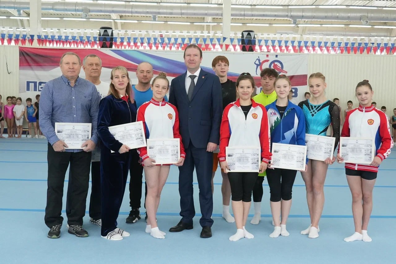 Глава Кемерова Дмитрий Анисимов вручил благодарственные письма спортсменам и тренерам СШОР по гимнастике