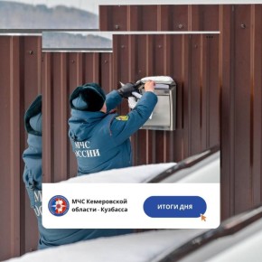 За дежурные сутки с 13 по 14 марта пожарно-спасательные подразделения Кузбасса ликвидировали пожаров: