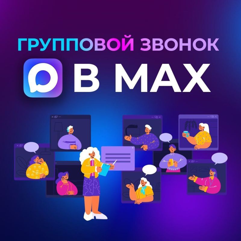 ��� ������� ��������� ������ � MAX?