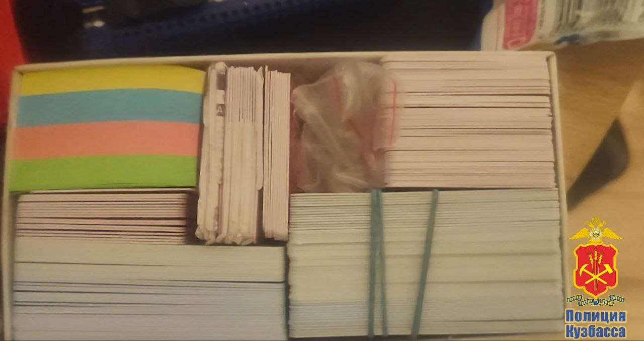 В Кемеровской области – Кузбассе будут судить жительницу Подмосковья, которая организовала узел связи для телефонных мошенников В Кемеровской области – Кузбассе будут судить жительницу Подмосковья, которая организовала узел связи для телефонных мошенников