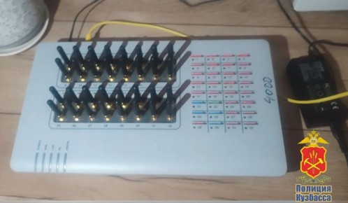 В Кемеровской области – Кузбассе будут судить жительницу Подмосковья, которая организовала узел связи для телефонных мошенников