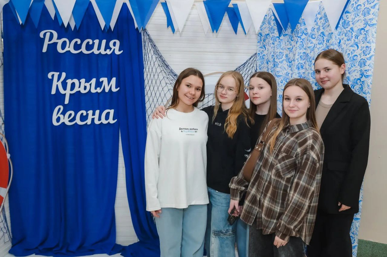 Во Дворце молодёжи провели программу «Крым — сердце моё», посвященную Дню воссоединения Крыма с Россией Во Дворце молодёжи провели программу «Крым — сердце моё», посвященную Дню воссоединения Крыма с Россией