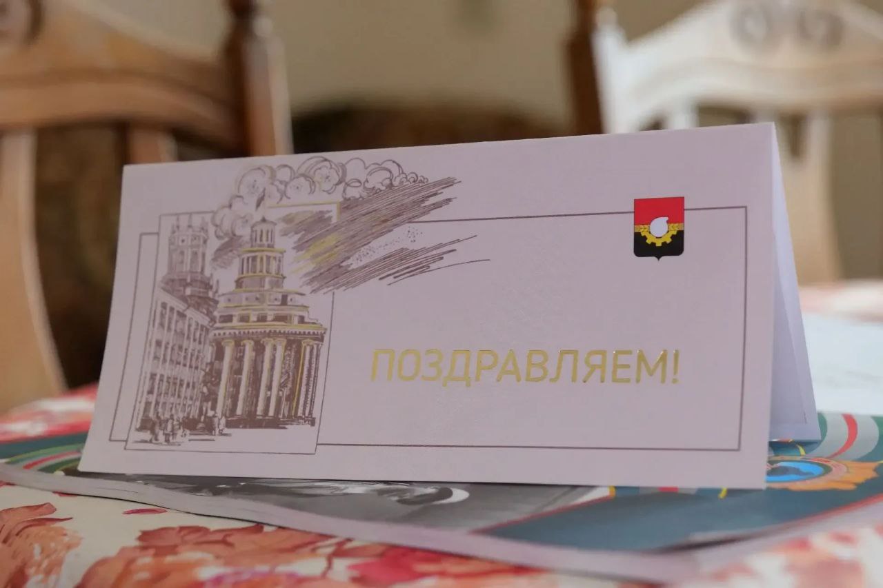 90-летний юбилей отметил кемеровчанин Геннадий Резников, Почетный шахтер, ветеран труда 90-летний юбилей отметил кемеровчанин Геннадий Резников, Почетный шахтер, ветеран труда