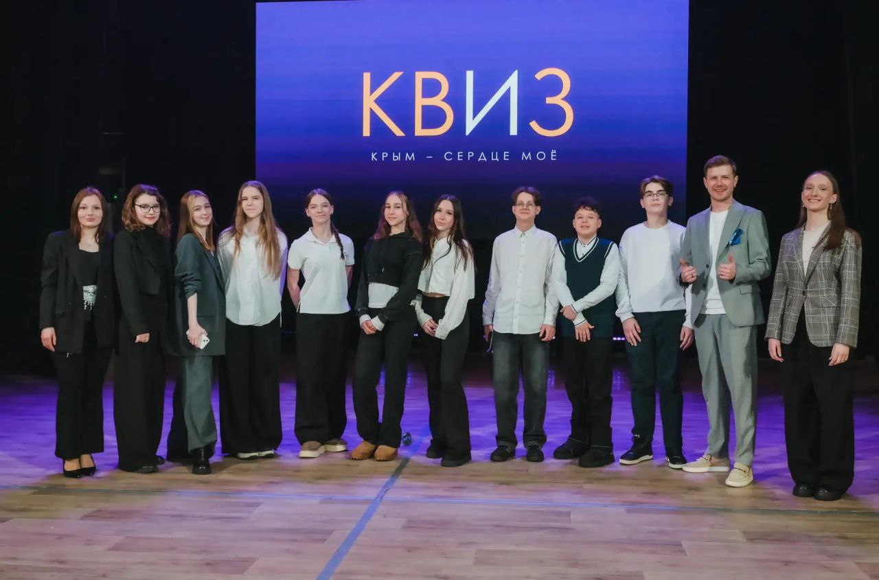 Во Дворце молодёжи провели программу «Крым — сердце моё», посвященную Дню воссоединения Крыма с Россией Во Дворце молодёжи провели программу «Крым — сердце моё», посвященную Дню воссоединения Крыма с Россией