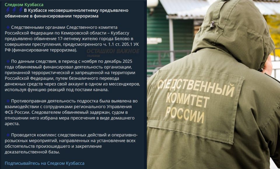 ��������� �������� � �������������� ���������� ����� ������� � Telegram