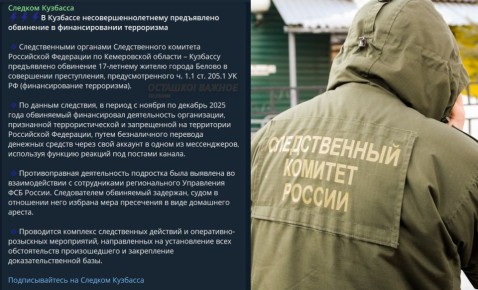 ��������� �������� � �������������� ���������� ����� ������� � Telegram