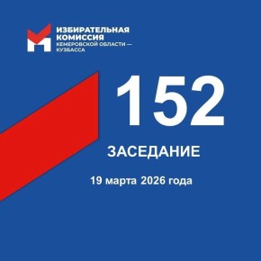 19 ����� ���������� 152-� ��������� ������������� �������� ��������