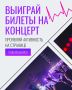 В преддверии Дня работника культуры мы решили, что лучший подарок — это крутой концерт!