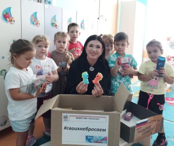 Кузбассовцев приглашают принять участие в шестом сезоне Международной Премии #МЫВМЕСТЕ