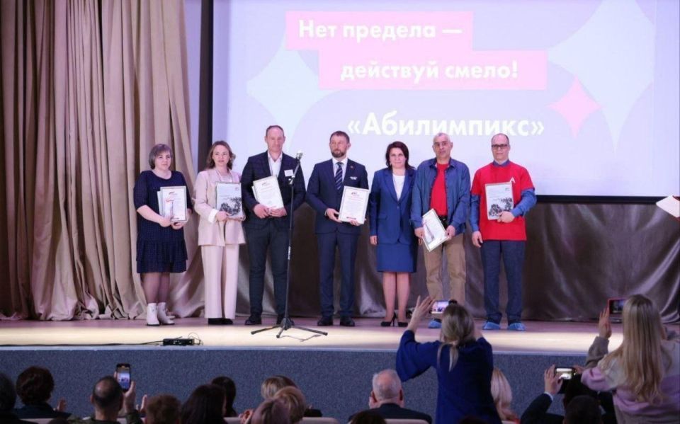 Кузбасские ветераны СВО примут участие в чемпионате «Абилимпикс»