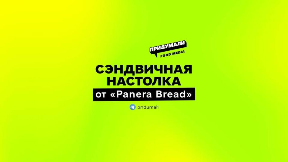 Еда и настолки: новая волна развлечений в кафе