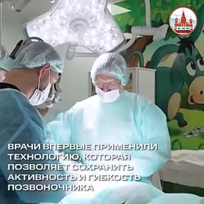 Российские врачи делают невероятные операции