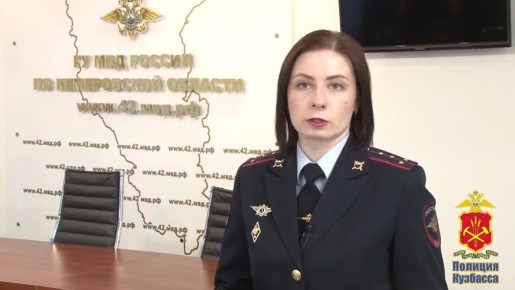 В Кемеровской области – Кузбассе трое жителей Томска, похитившие у пенсионеров из Осинников более 2,1 млн рублей, предстанут перед судом