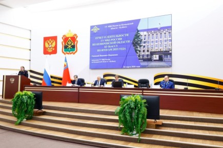 В Кузбассе подвели итоги правопорядка за 2025 год