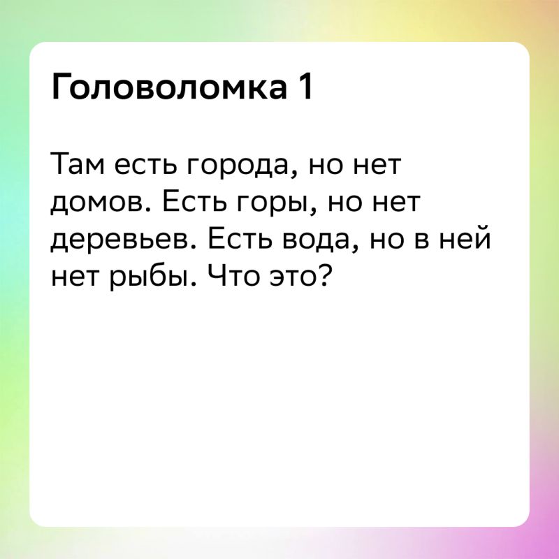 ��� ����������� �������� ���� �������� � ������