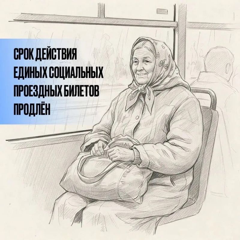 ���� �������� ����� �������� ������ ���������� ��������� ������� (����) ������������ �� 31 ��� 2026 ���� ������������