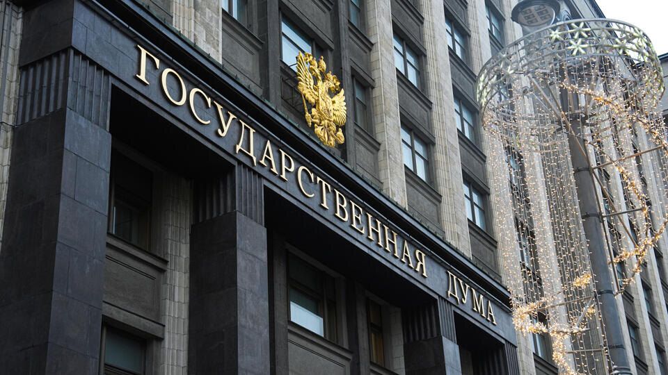 Изменения в границах заповедников: Госдума делает шаг к обороне