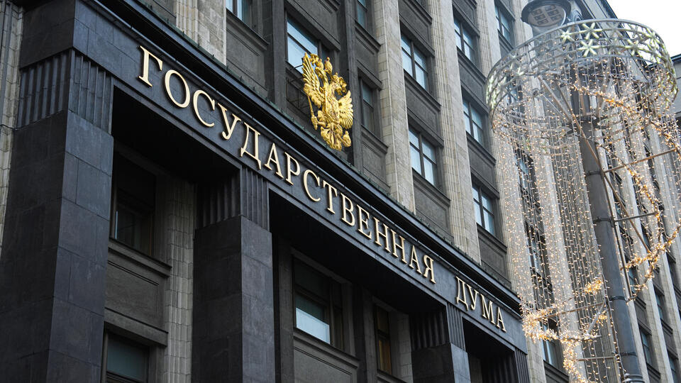 Изменения в границах заповедников: Госдума делает шаг к обороне