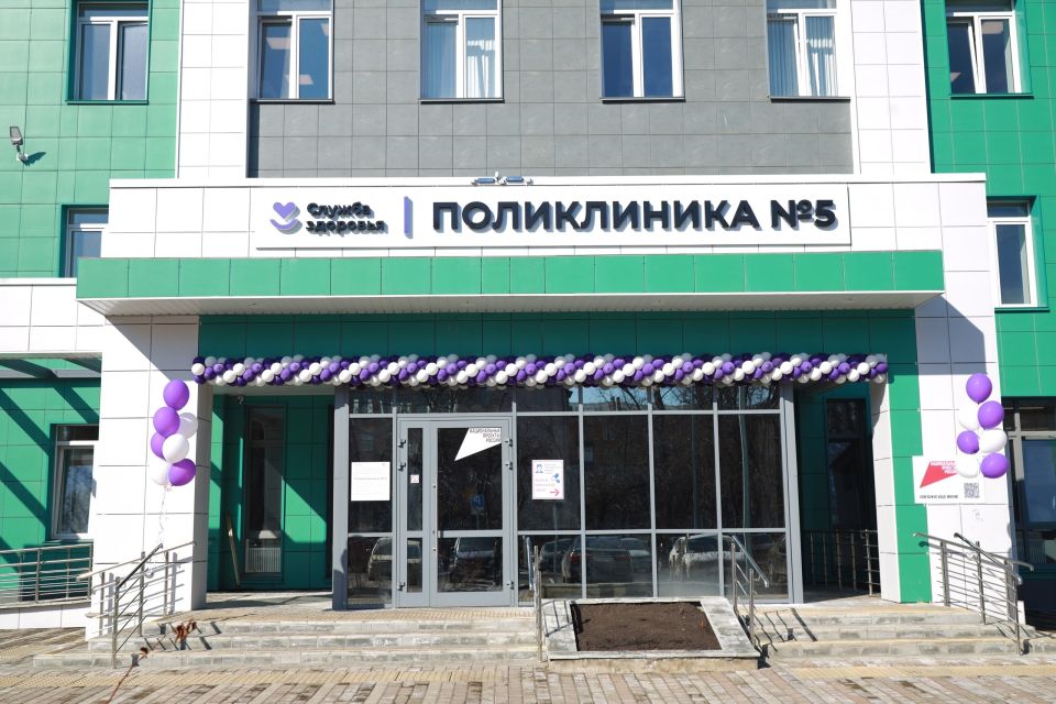 В Центральном районе Новокузнецка открылась новая поликлиника