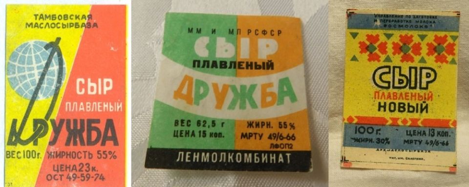 Загадочные закуски СССР: что было на столе