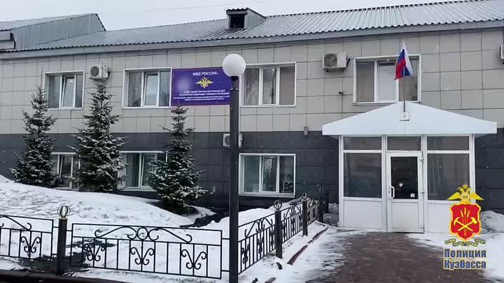 В Ленинске-Кузнецком полицейские по горячим следам задержали налетчика, который напал на пенсионерку