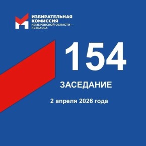 2 ������ ���������� 154-� ��������� ������������� �������� ��������