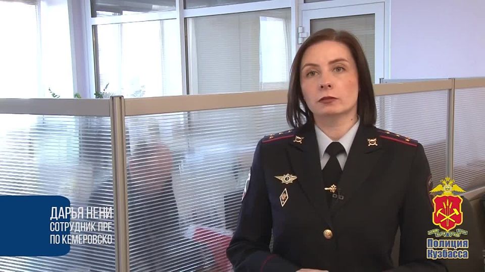 Жителя Кемерова будут судить за помощь мошенникам в хищении 1,2 млн рублей у пенсионера из Берёзовского