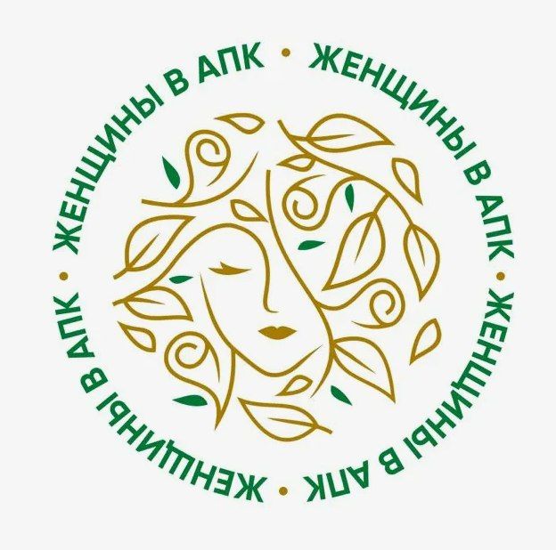 Минсельхоз Кузбасса приглашает принять участие во Всероссийском конкурсе «Женщины в АПК»