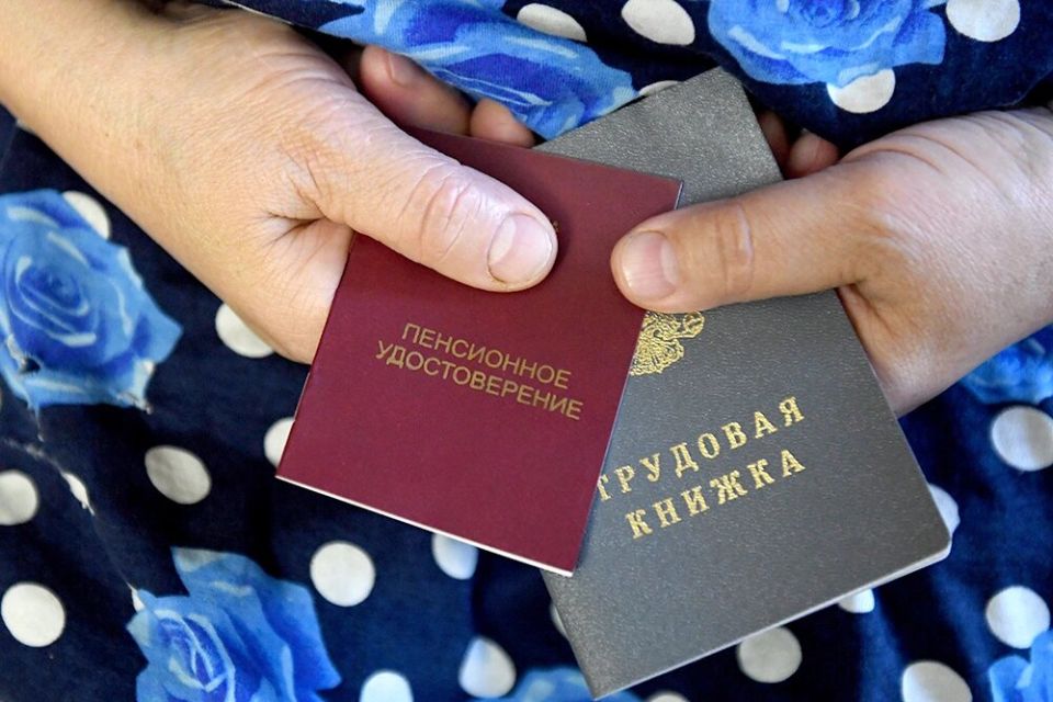 Как старые документы могут повысить вашу пенсию