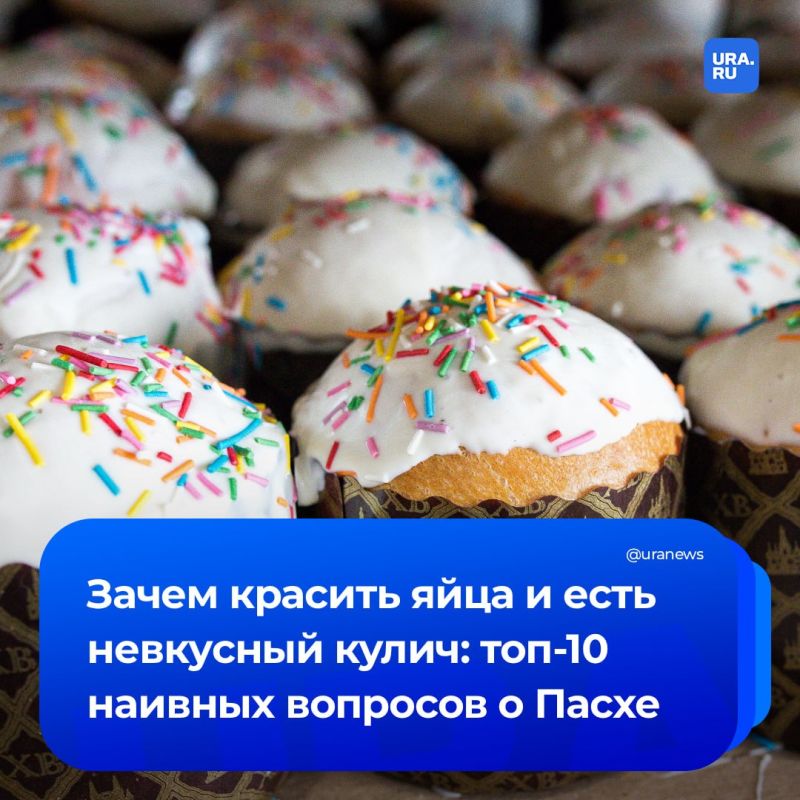 ������ ���� ������ � �������, ������ ������ ���������� ������ � ����� �� �������� ����� ����� ������� �����? ������������ �����-������ ���������� �������, ��������� �������� ������� ������� URA.RU �� ��������� �������� �...