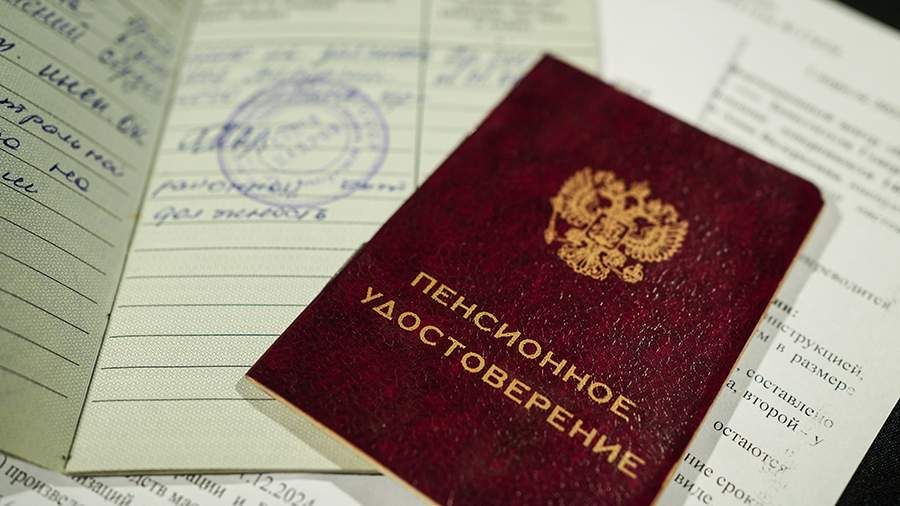 Как сохранить пенсию: важные причины снижения выплат и неожиданные риски