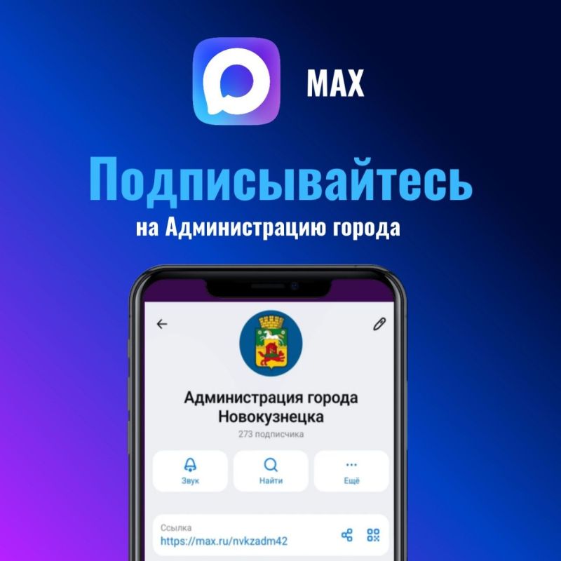 � ��� ���� ����������� ����� � MAX!