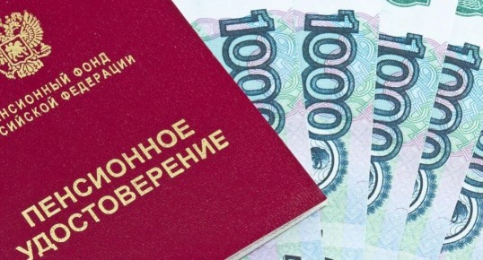 Апрельская индексация: кто и как получит новые социальные пенсии