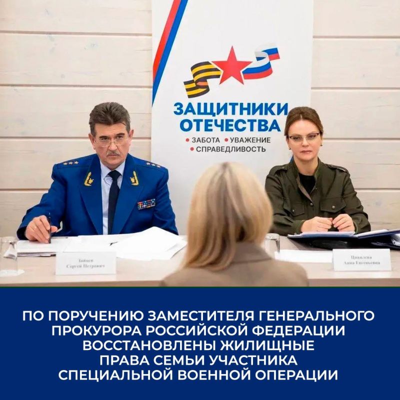 В феврале 2026 года на личный прием, проведенный в филиале Государственного фонда поддержки участников специальной военной операции «Защитники Отечества» по Кемеровской области – Кузбассу