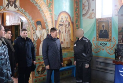 Александр Воронцов оценил развитие института пробации в Кузбассе