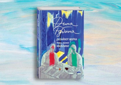 Очарование селедки: как можно создать кулинарный шедевр