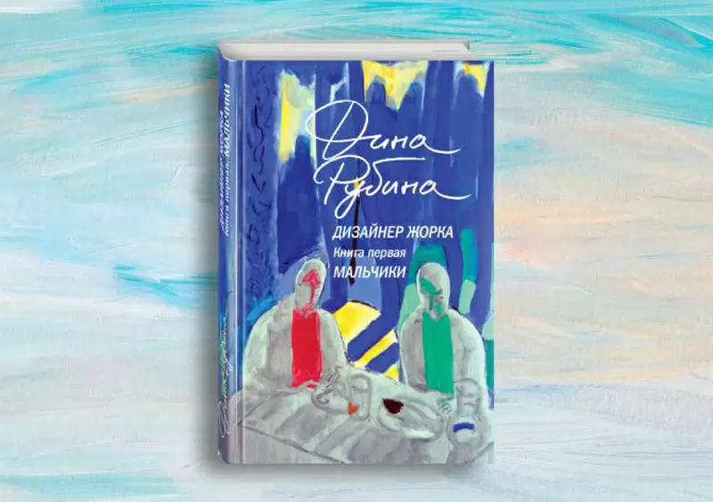 Очарование селедки: как можно создать кулинарный шедевр