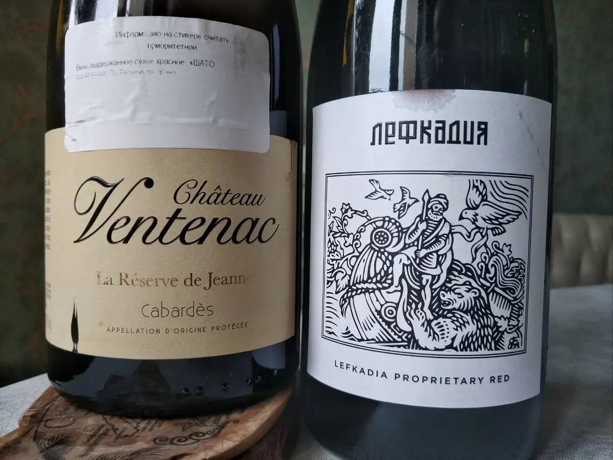 Вино калибруется: Как Chateau Ventenac Cabardes соперничает с Лефкадией Красной