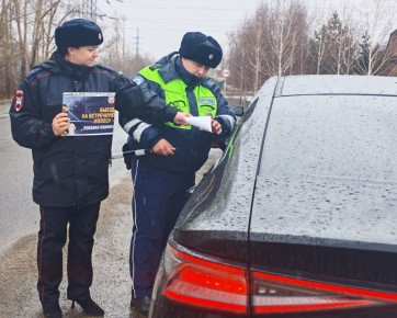 Сотрудники Госавтоинспекции Юрги напомнили водителям о важности соблюдения ПДД